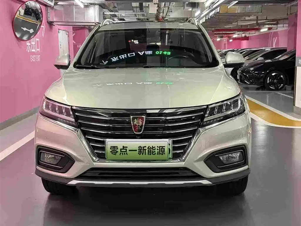 Roewe RX5 New Energy — миниатюра 2