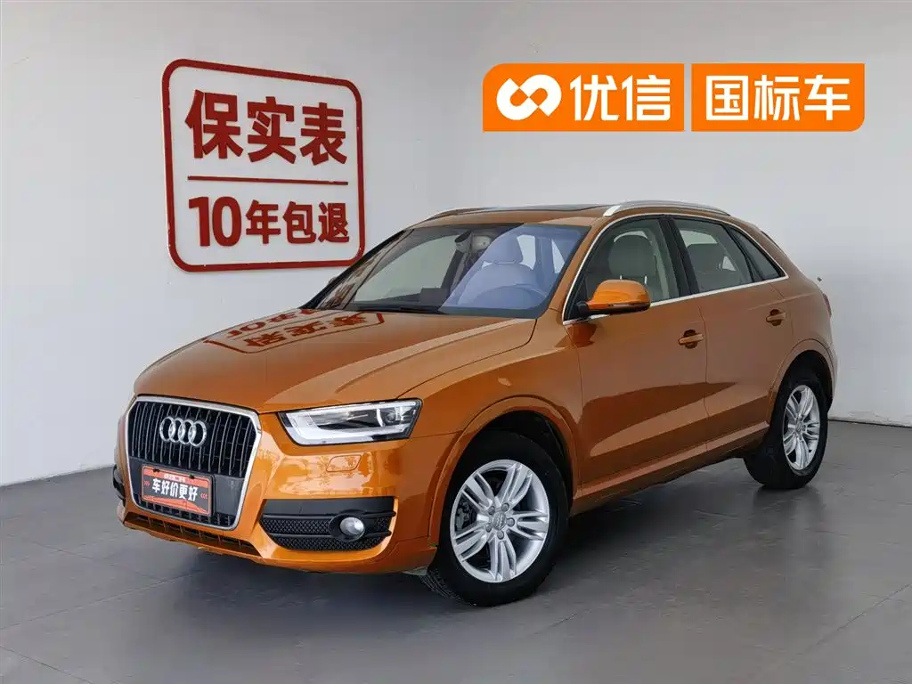 Audi Q3 2015