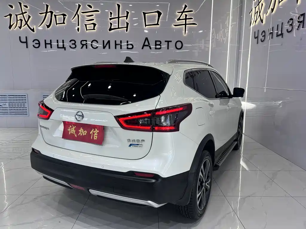 Nissan Qashqai 2022 2.0L CVT XV Prem Luxury