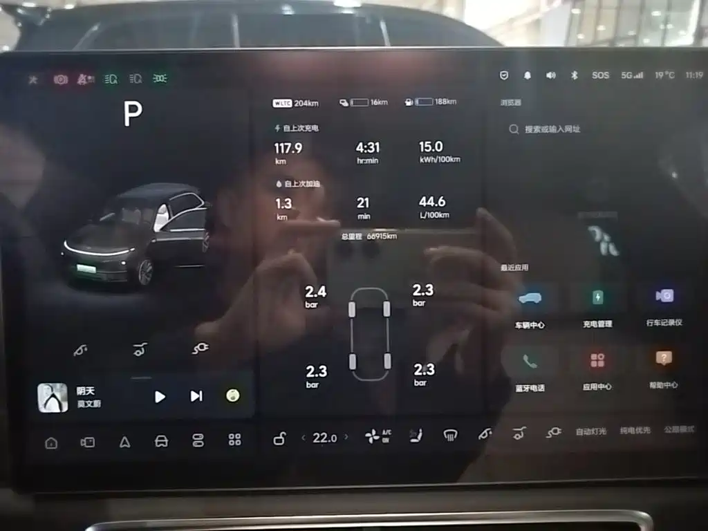 Li Auto Li L7 — миниатюра 13