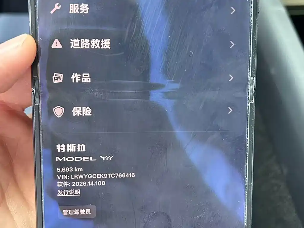 Tesla Model Y L — миниатюра 4
