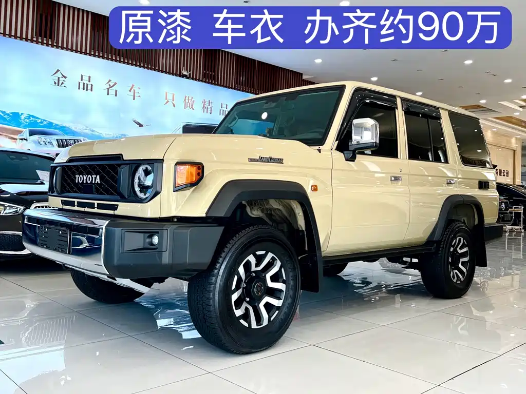 Toyota Land Cruiser