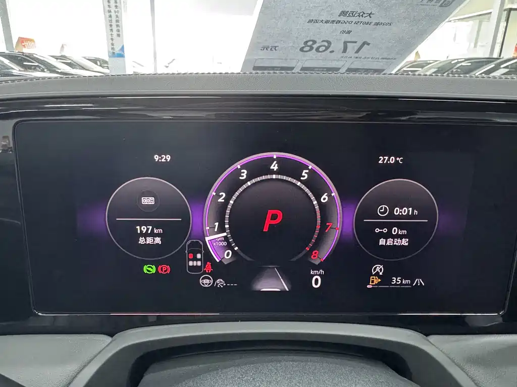 Volkswagen Magotan — миниатюра 10