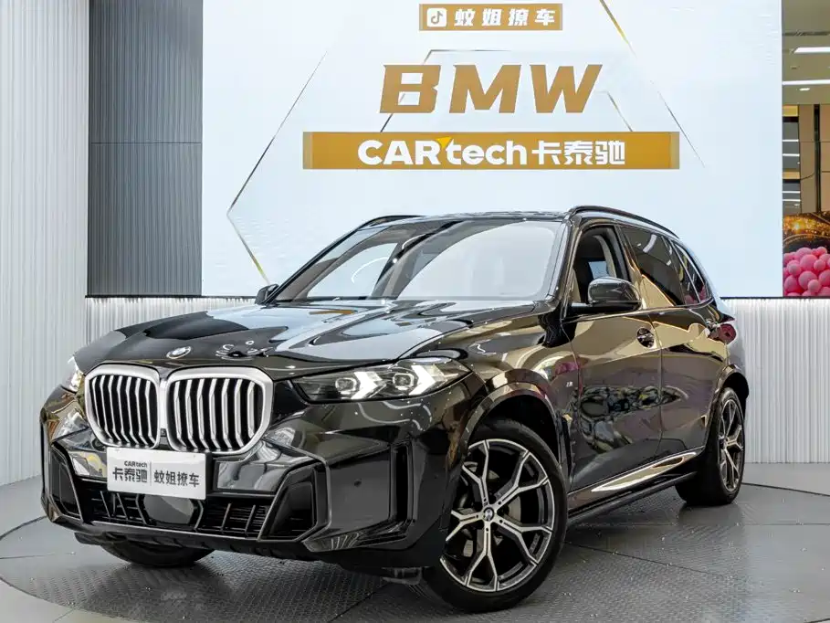 宝马X5 2023款 xDrive 30Li 尊享型M运动曜夜套装 2024