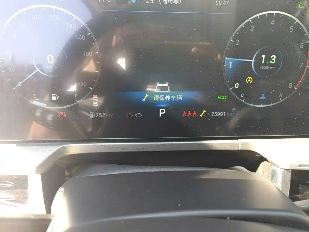 Chery Arrizo 8 — миниатюра 8
