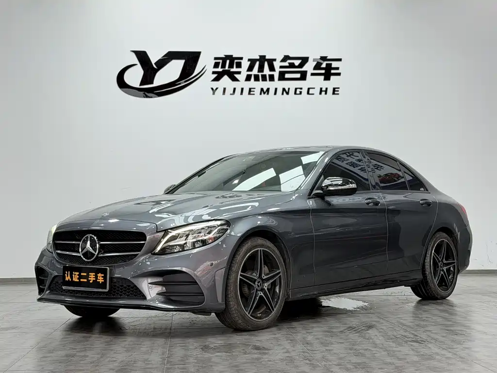 Mercedes-Benz C-Class 2020