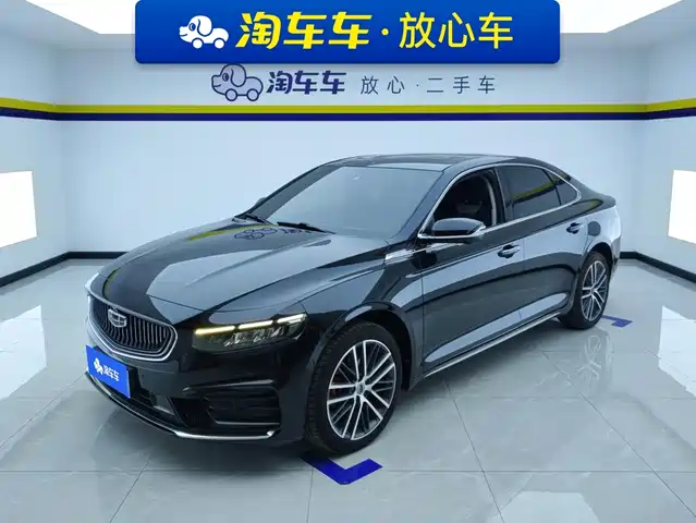 2021 Geely Xingrui