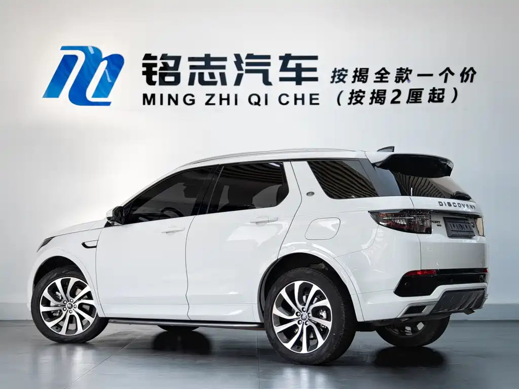 LAND ROVER DISCOVER NEW ENERGY SOURCES FOR SPORTS