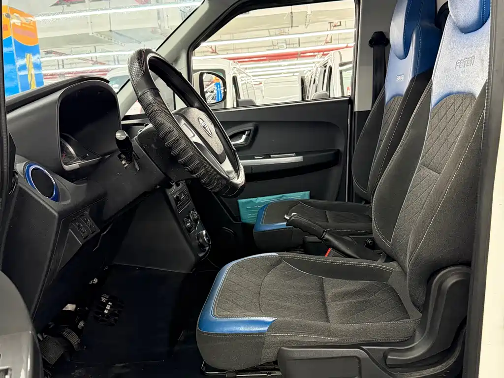 FOTON SMART SMURFS E7