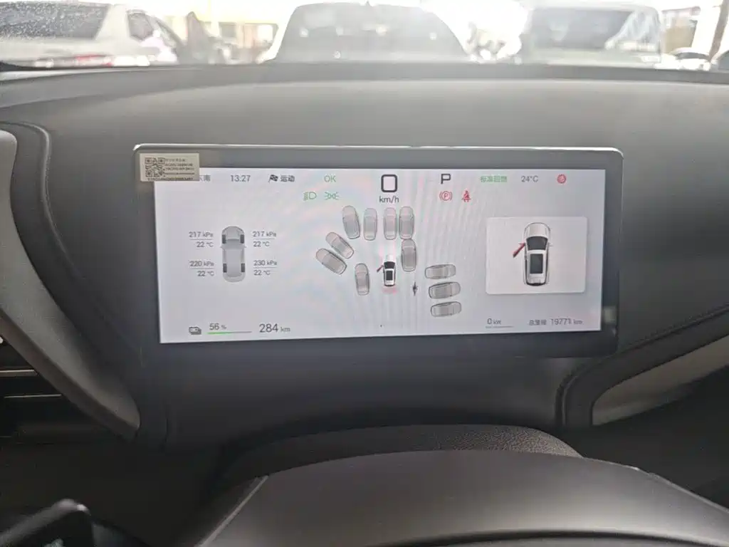 BYD Yuan Plus — миниатюра 12