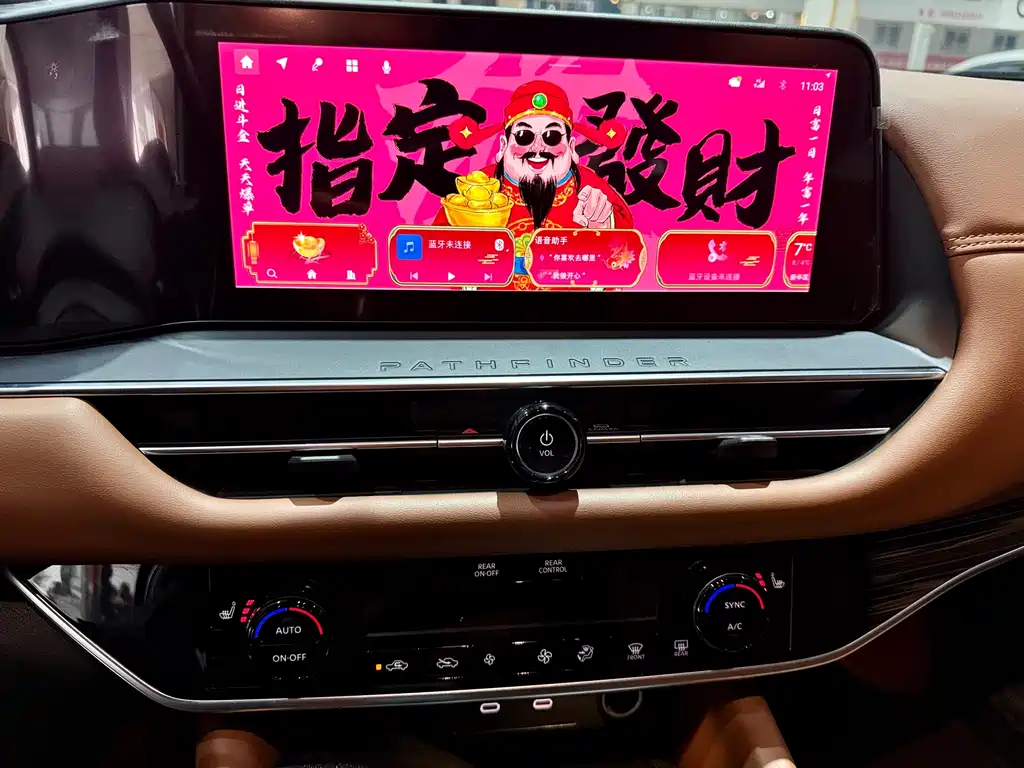 NISSAN EXPLORING THE LAND