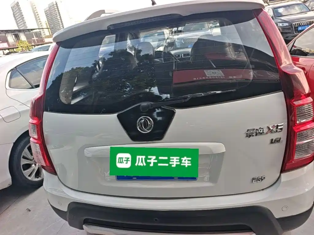 Fengxing X5 — миниатюра 6