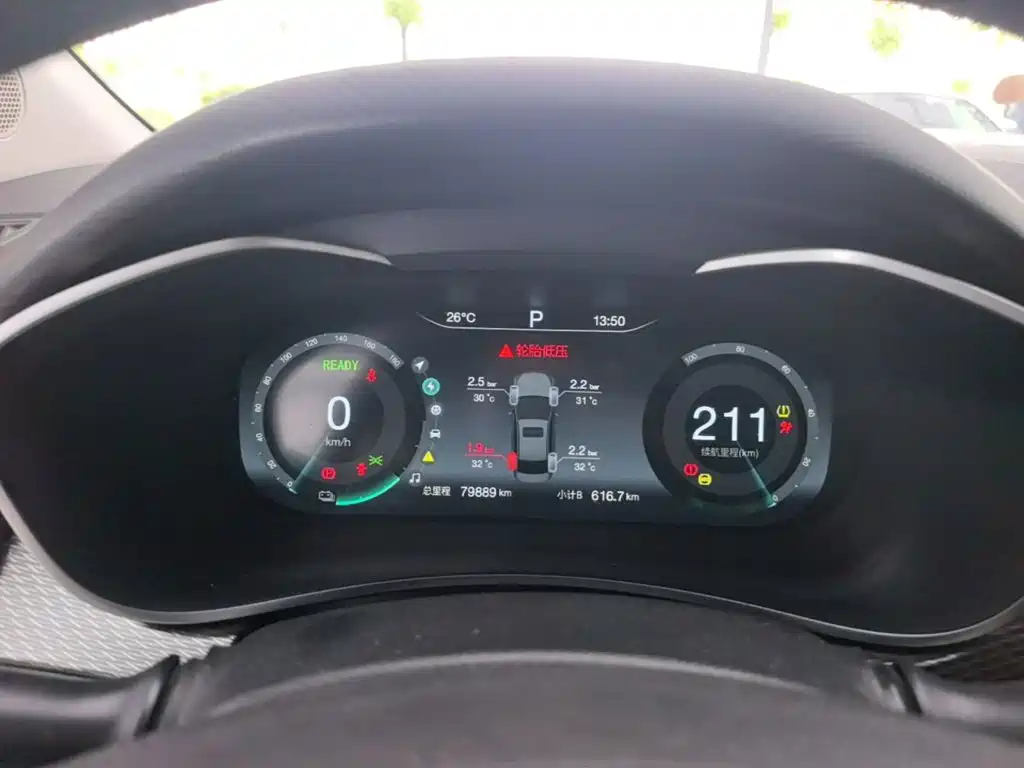 BAIC EU5 — миниатюра 12