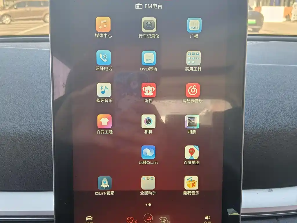 BYD SONGJIANG NEW ENERGY