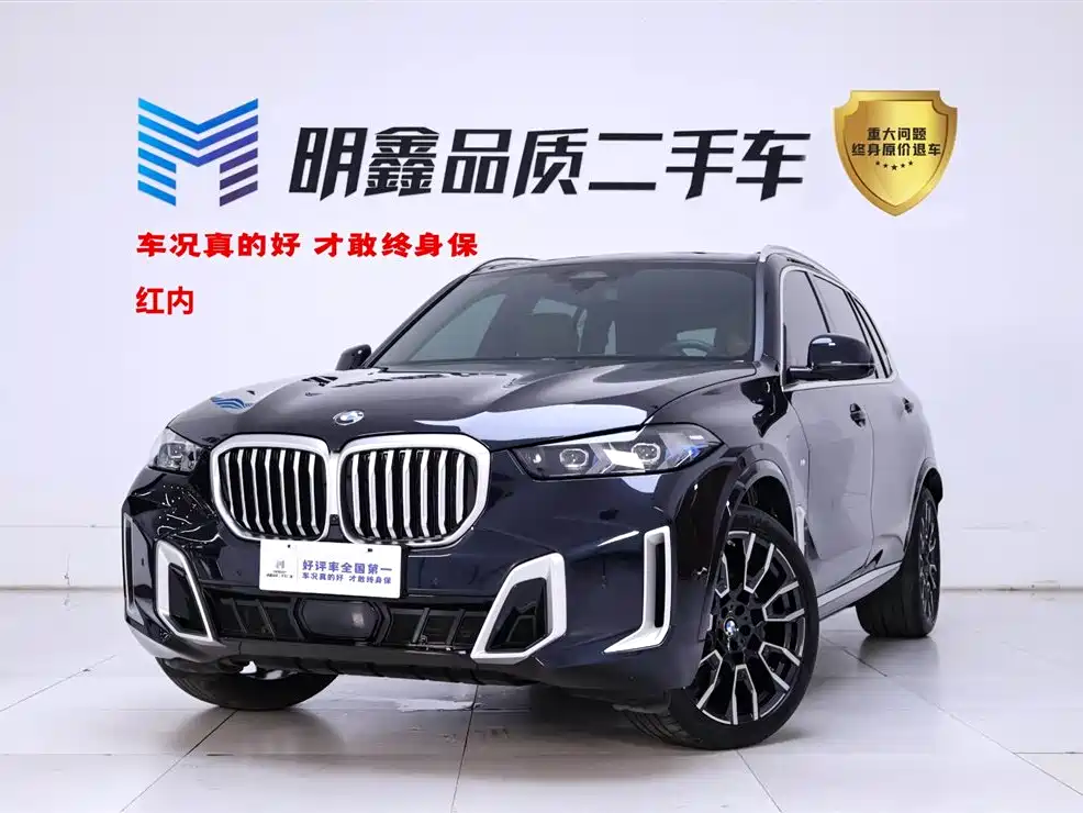 BMW X5 2023 xDrive 40Li M Sport