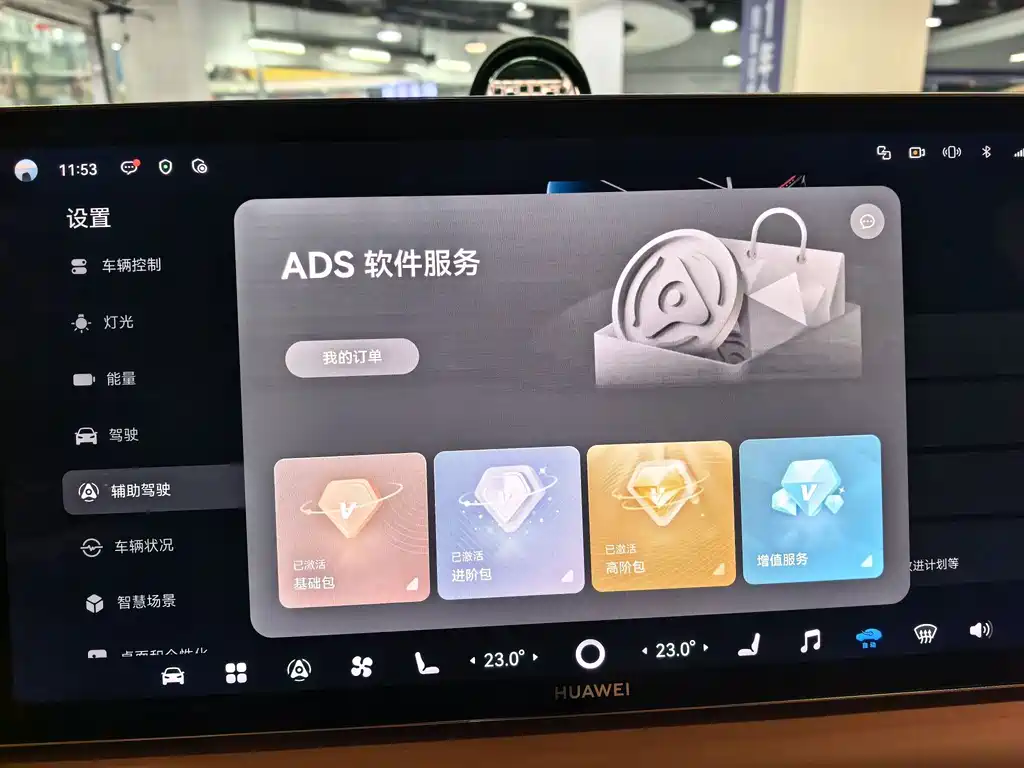 Zhijie Zhijie V9 — миниатюра 7