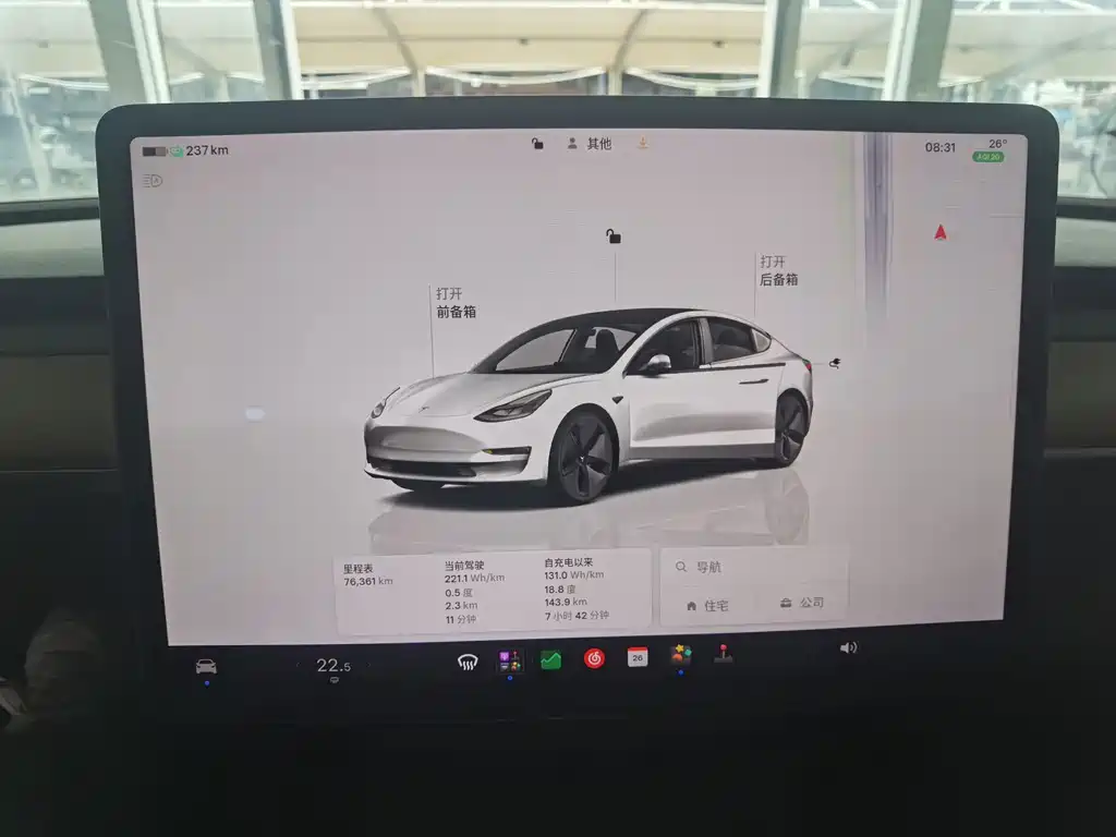Tesla Model 3 — миниатюра 9