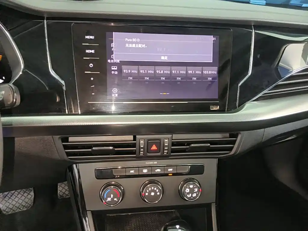 Volkswagen Passat — миниатюра 13