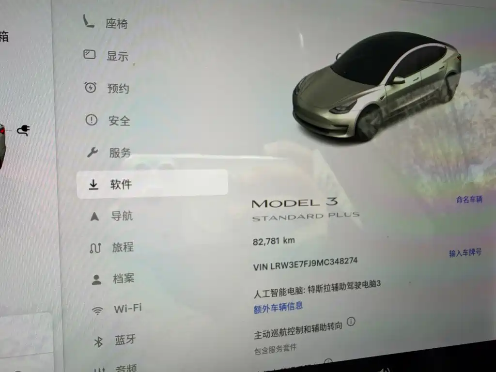 Tesla Model 3 — миниатюра 13