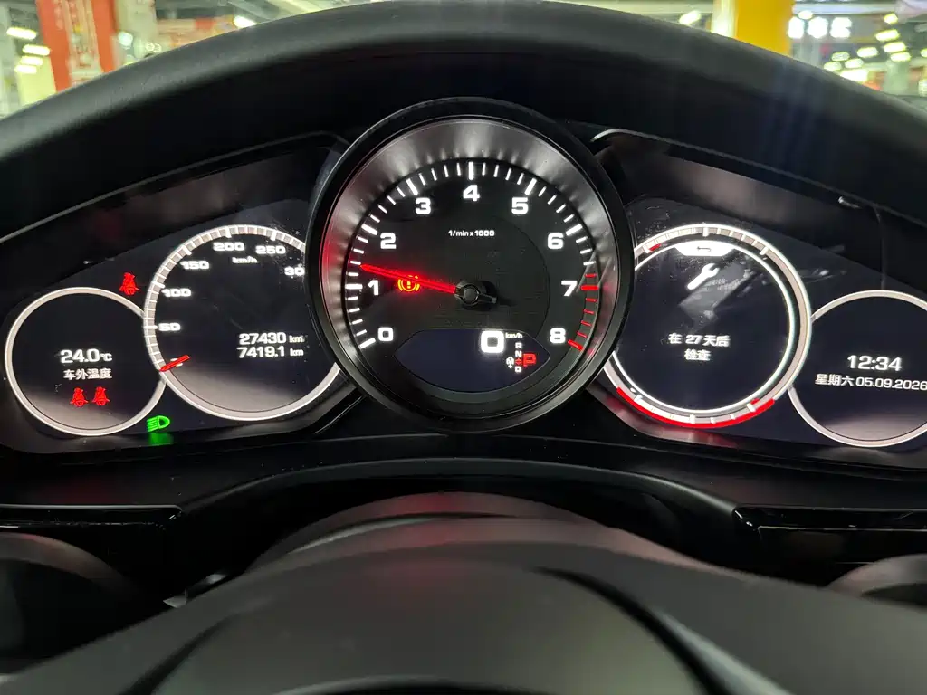 Porsche Panamera — миниатюра 8