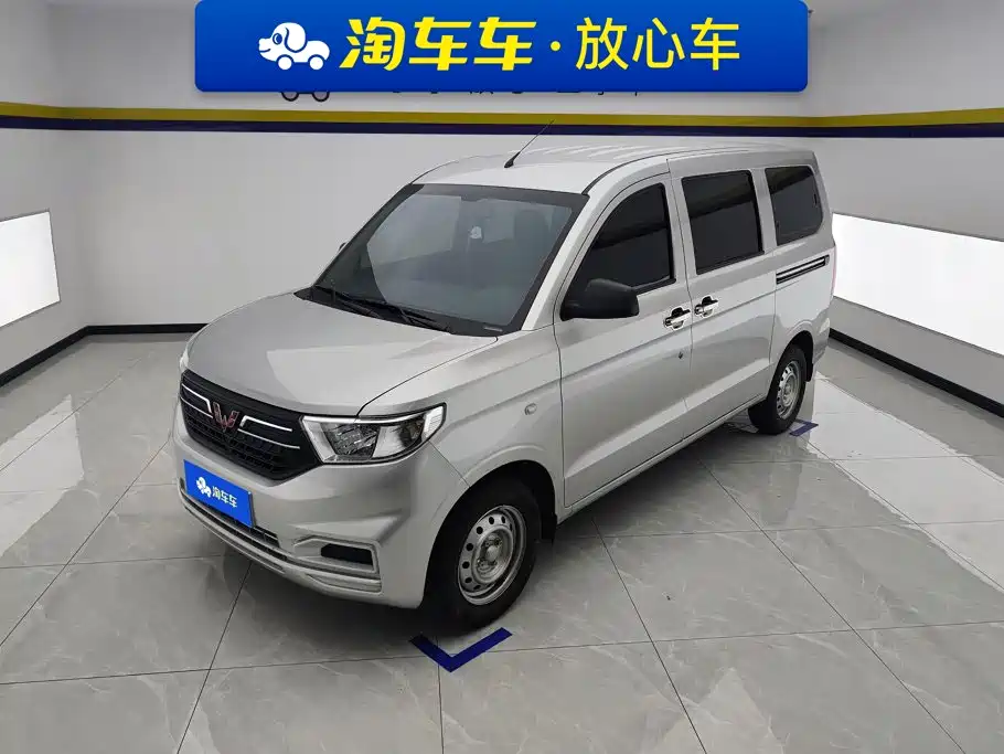 Wuling Hongguang V