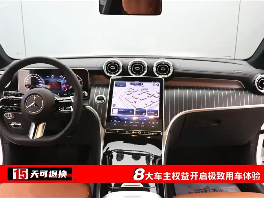 Mercedes-Benz GLC 2024 GLC 300 L 4MATIC 5 мест