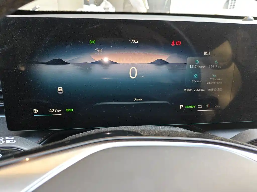 Roewe RX5 New Energy — миниатюра 5