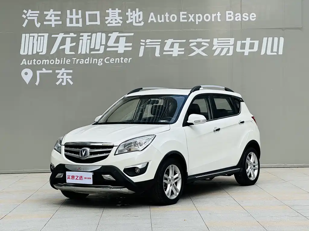 Changan CS35