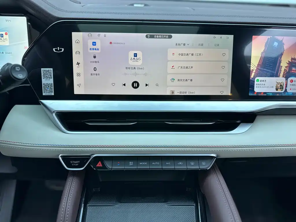 GEELY AUTOMOBILE XINGYUE L