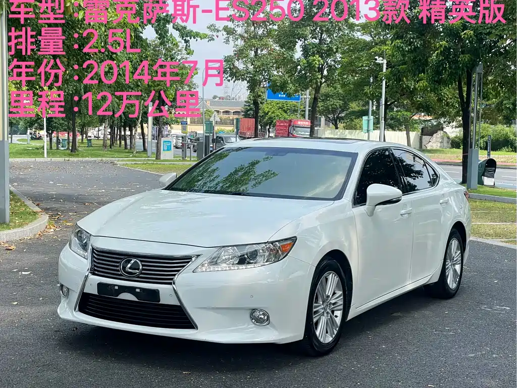 Lexus ES — миниатюра 2