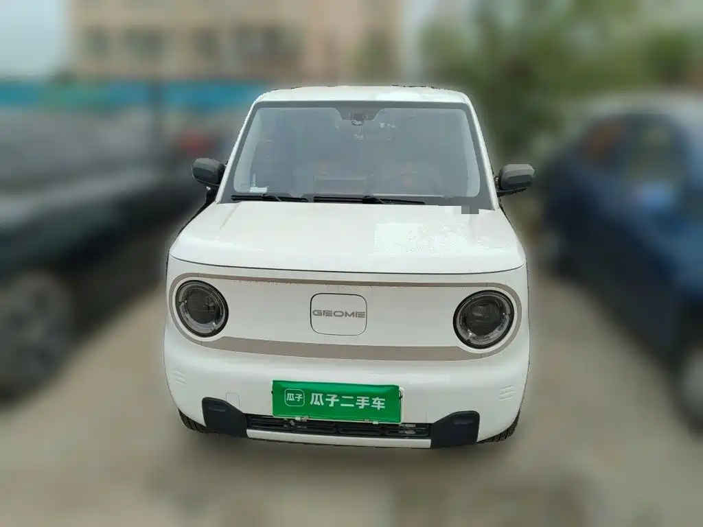 Galaxy Panda — миниатюра 2