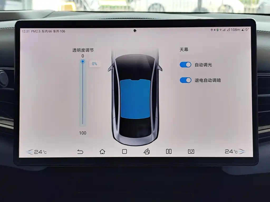 BYD Seal — миниатюра 13