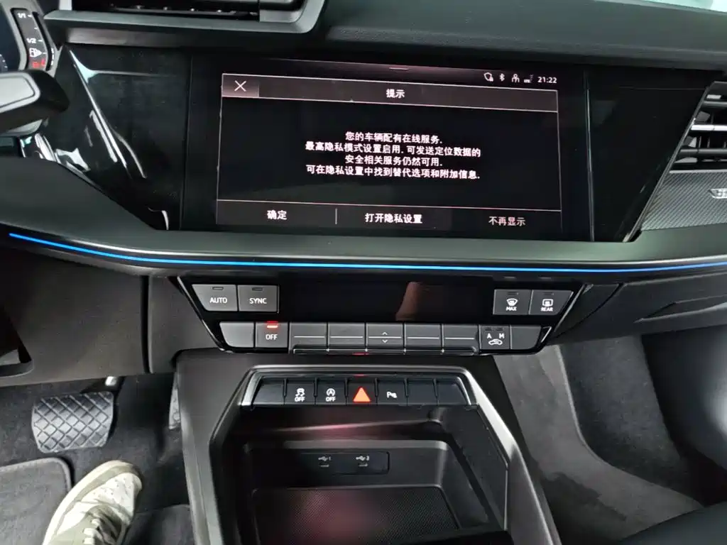 Audi A3 — миниатюра 13