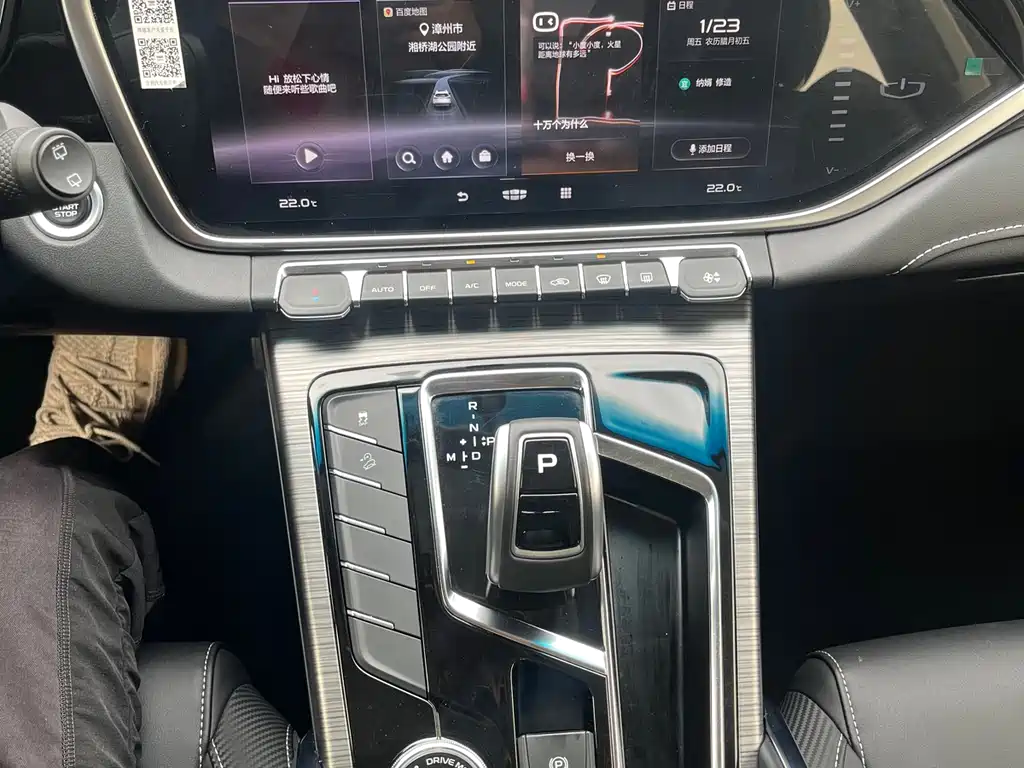 GEELY AUTOMOBILE BOYUE