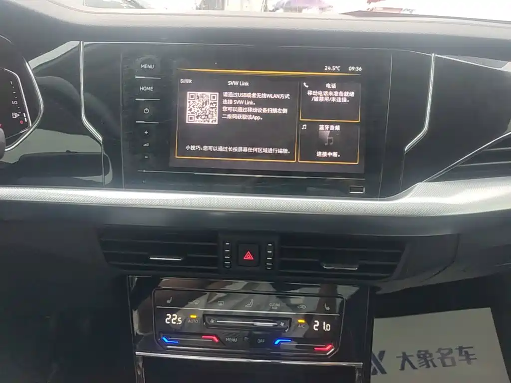 Volkswagen Passat — миниатюра 13