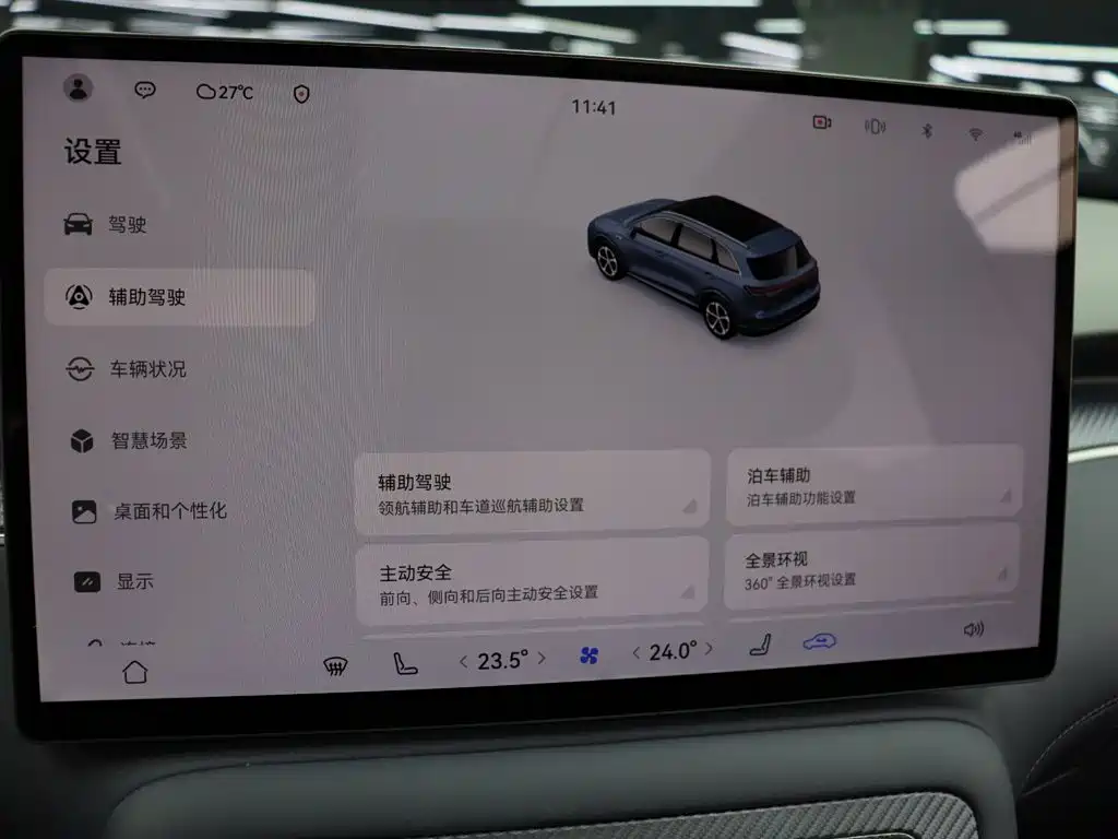Shangjie Shangjie H5 — миниатюра 29