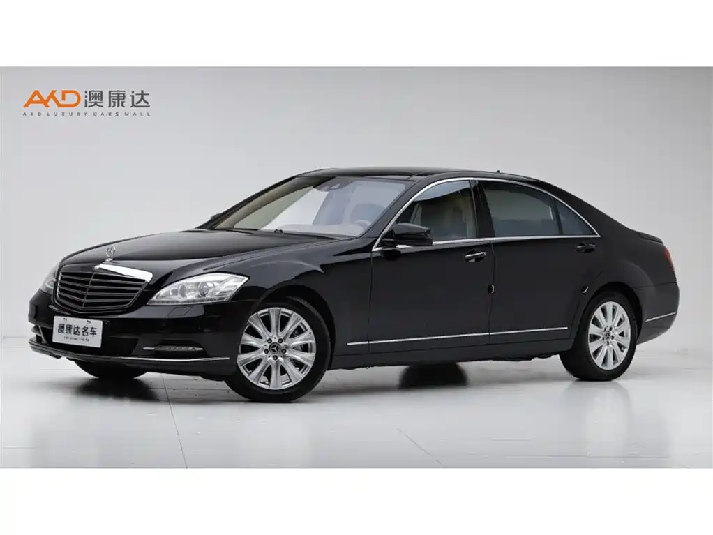 Купить Mercedes-Benz S-Class