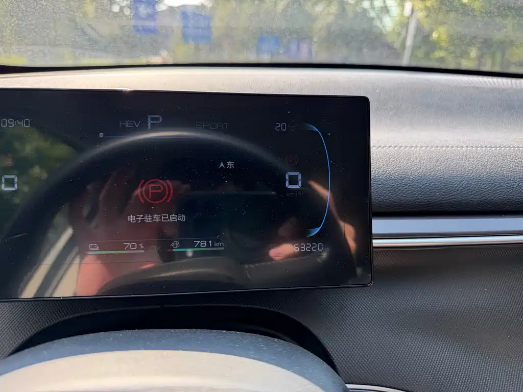 BYD Qin PLUS — миниатюра 15