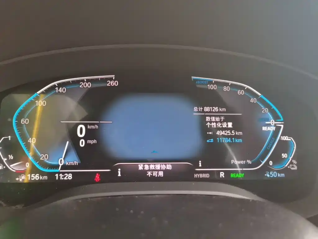 BMW 5 Series New Energy — миниатюра 12