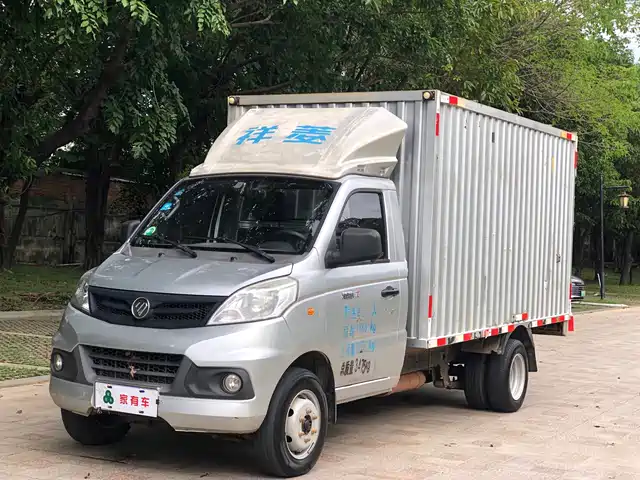 FOTON XIANGLING V 2021