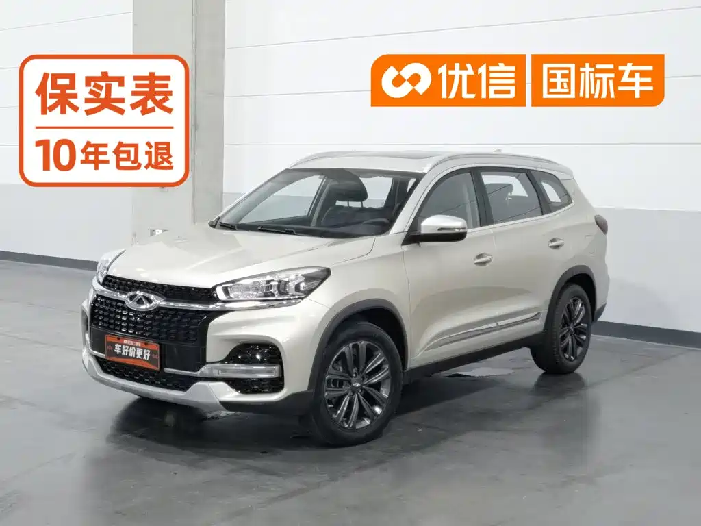 Chery Tiggo 8