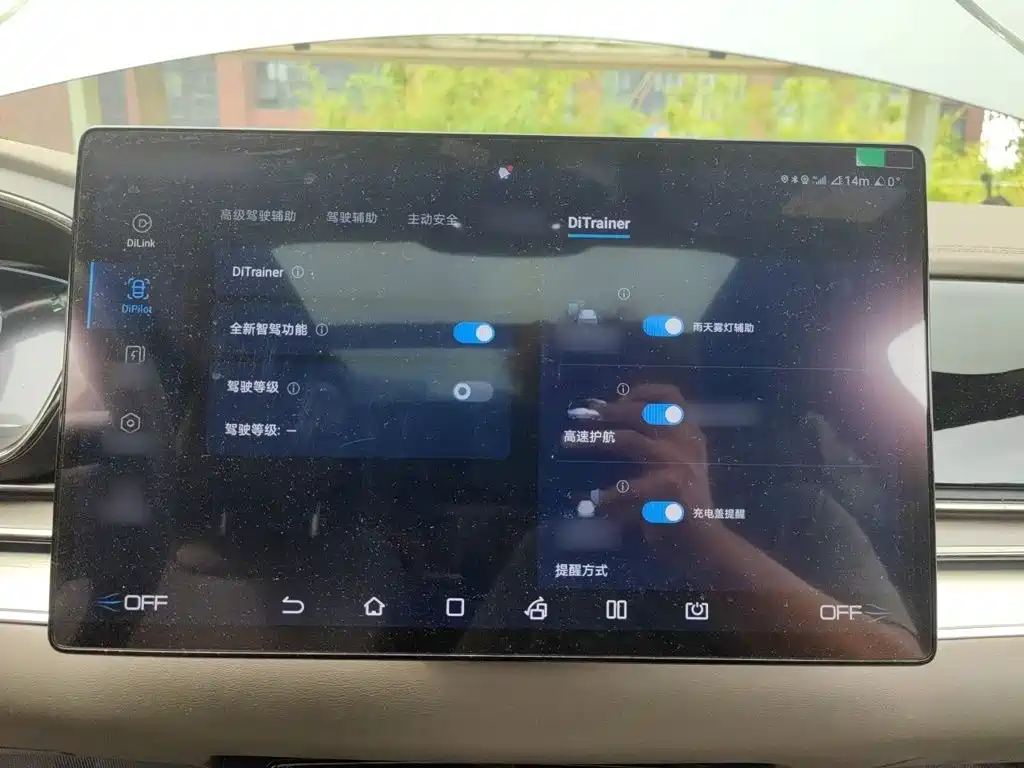 BYD Han — миниатюра 19