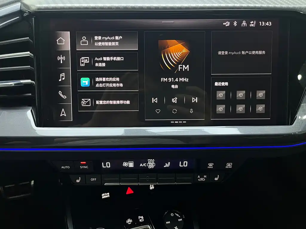 Audi Q4 e-tron 2023 40 e-tron