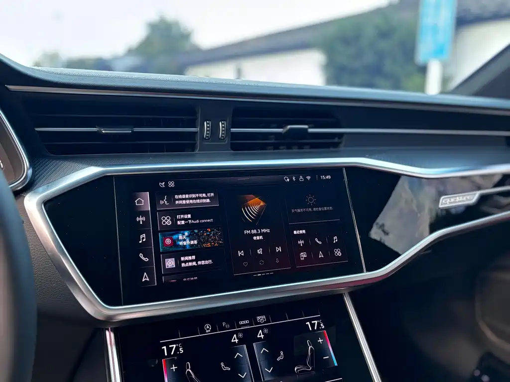 Audi A7L — миниатюра 17