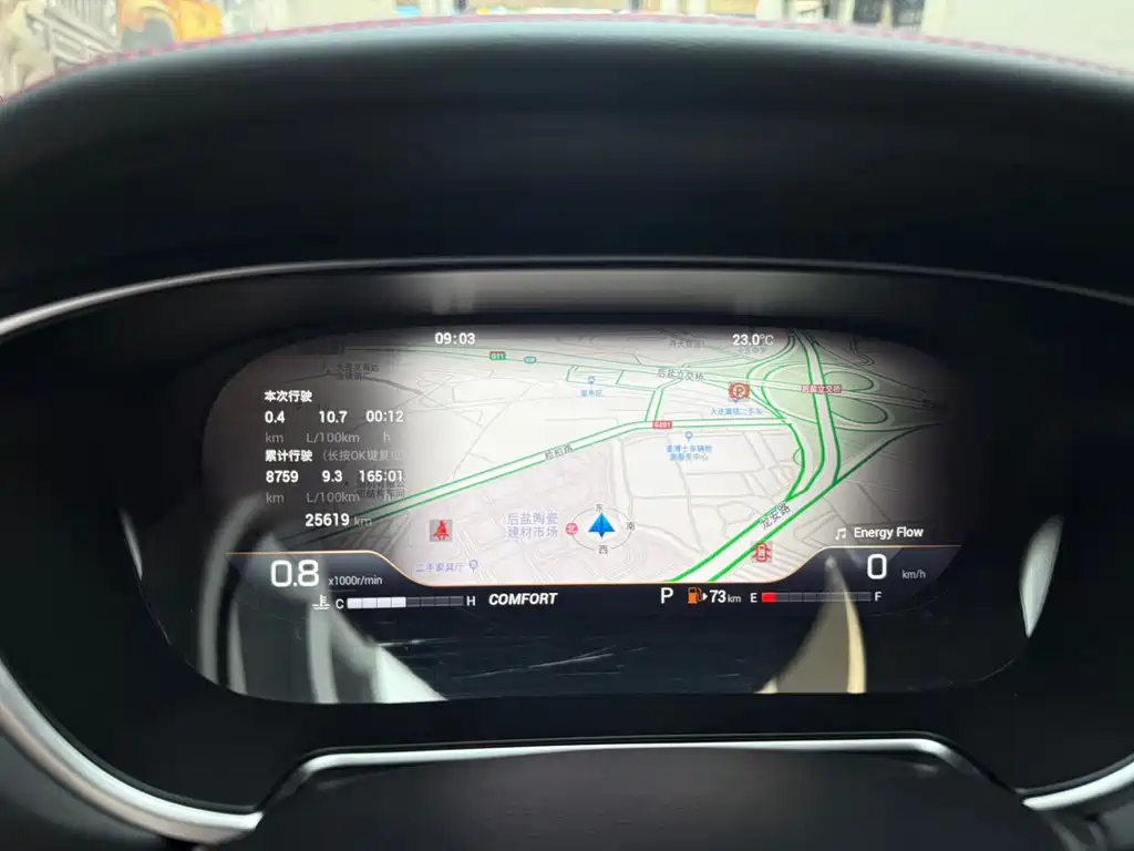 GAC Motor GS4 Plus — миниатюра 12