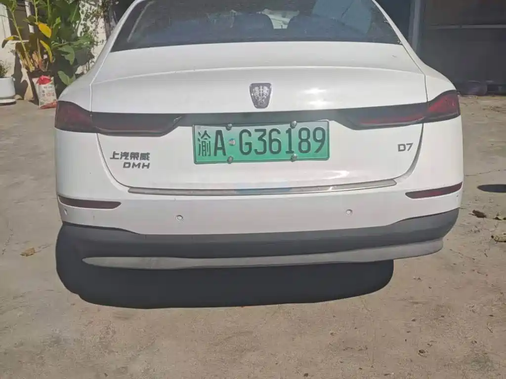Roewe D7 — миниатюра 8
