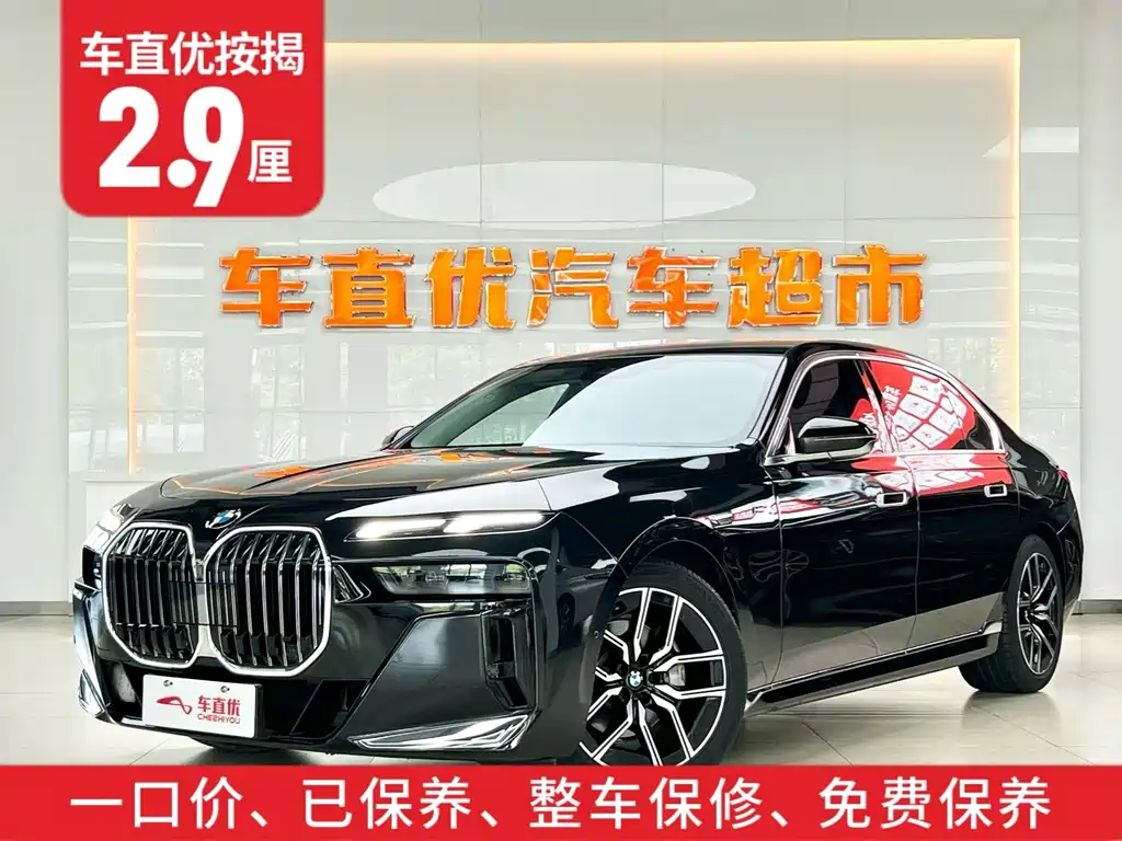 BMW 7 Series 7 2023 735Li M Sport