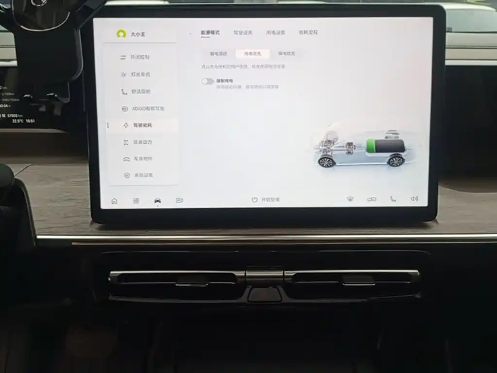 GAC Motor Trumpchi E8 PHEV — миниатюра 13