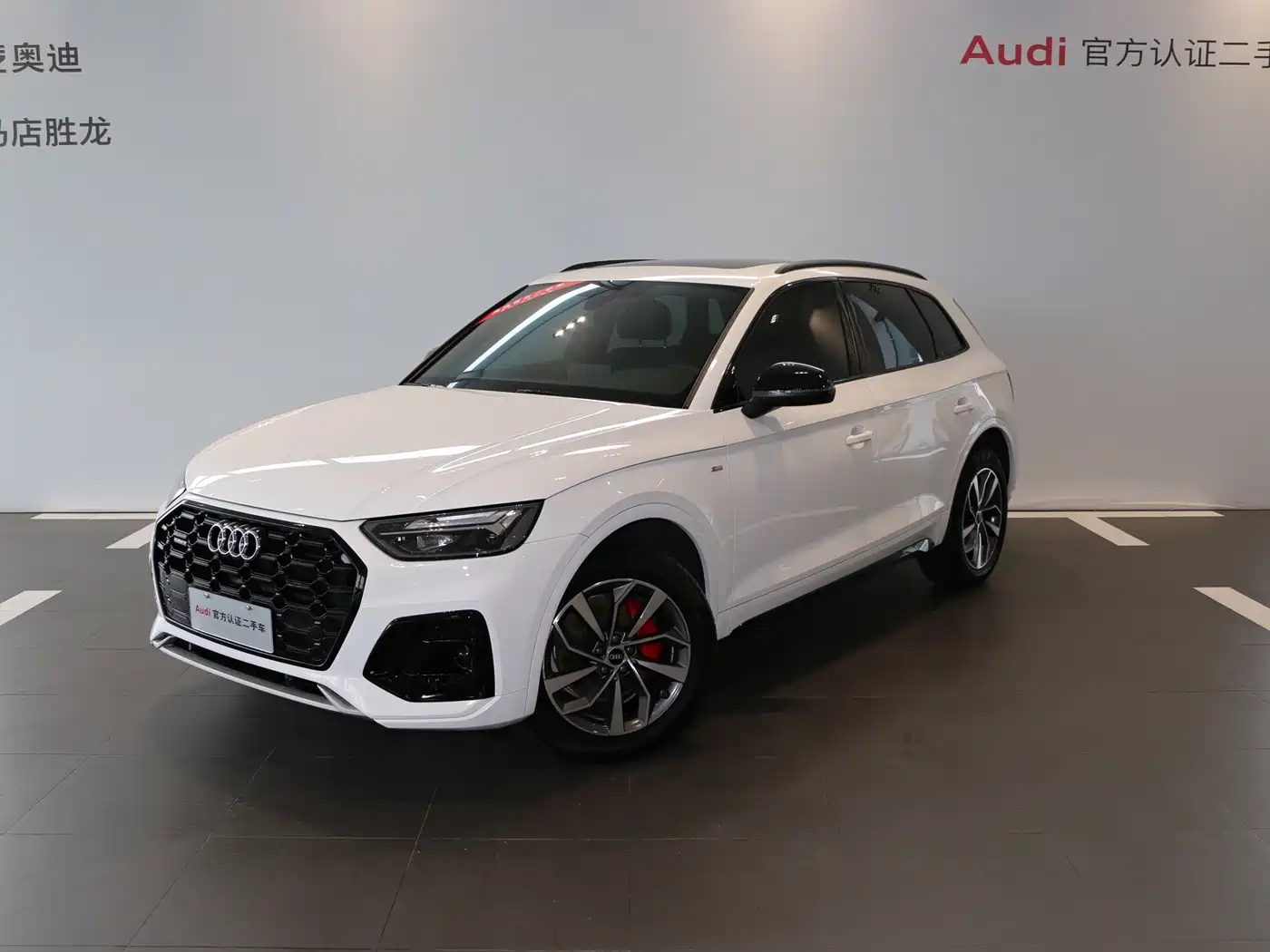 奥迪Q5L 2025款 40 TFSI 豪华动感型 2025