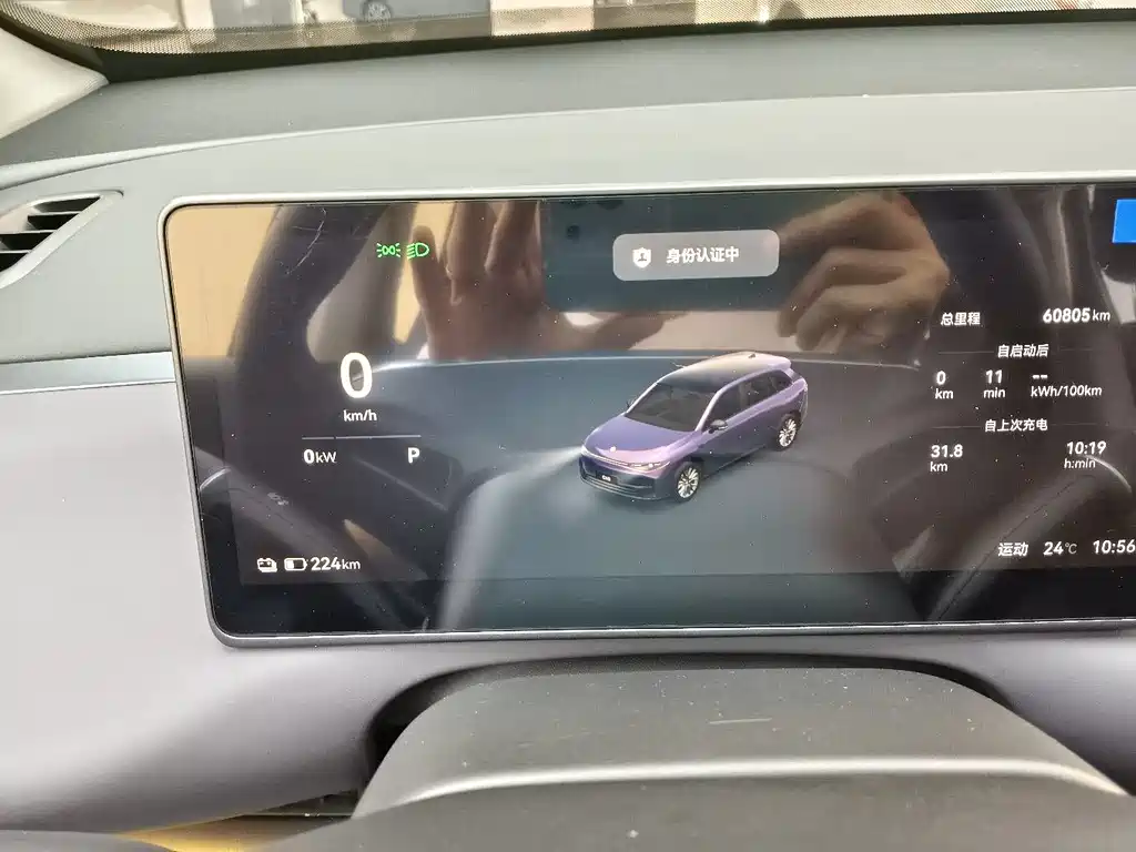 Leapmotor Leapmotor C10 — миниатюра 7